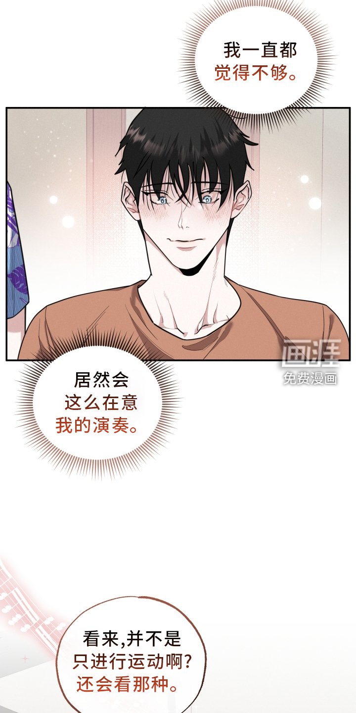 第45章：愿望