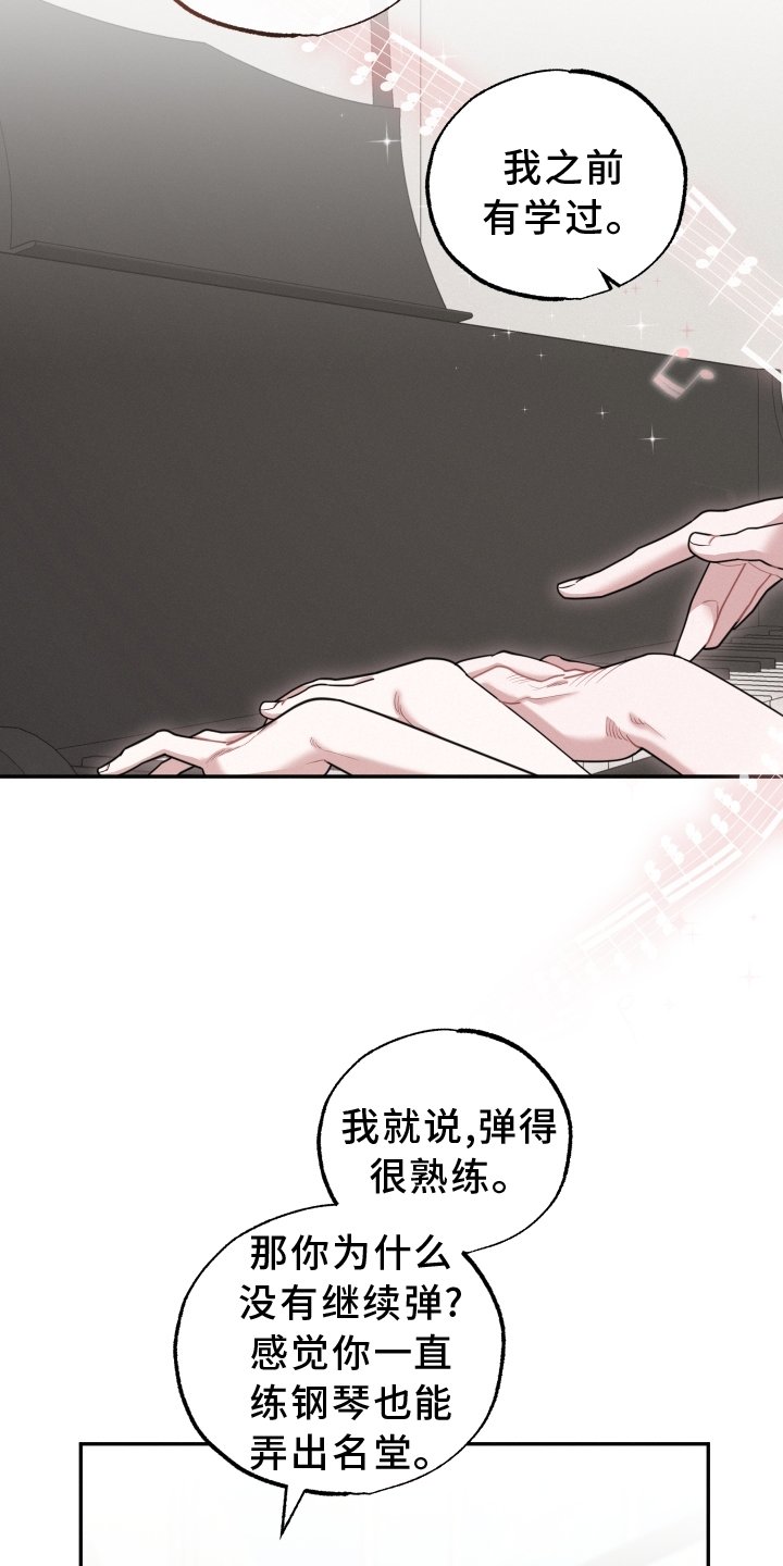 第45章：愿望