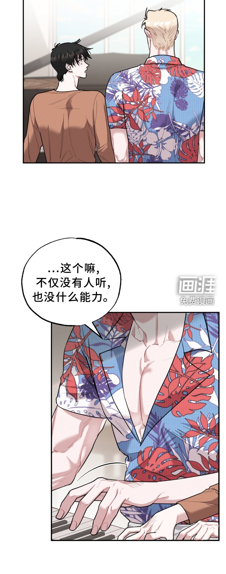 第45章：愿望