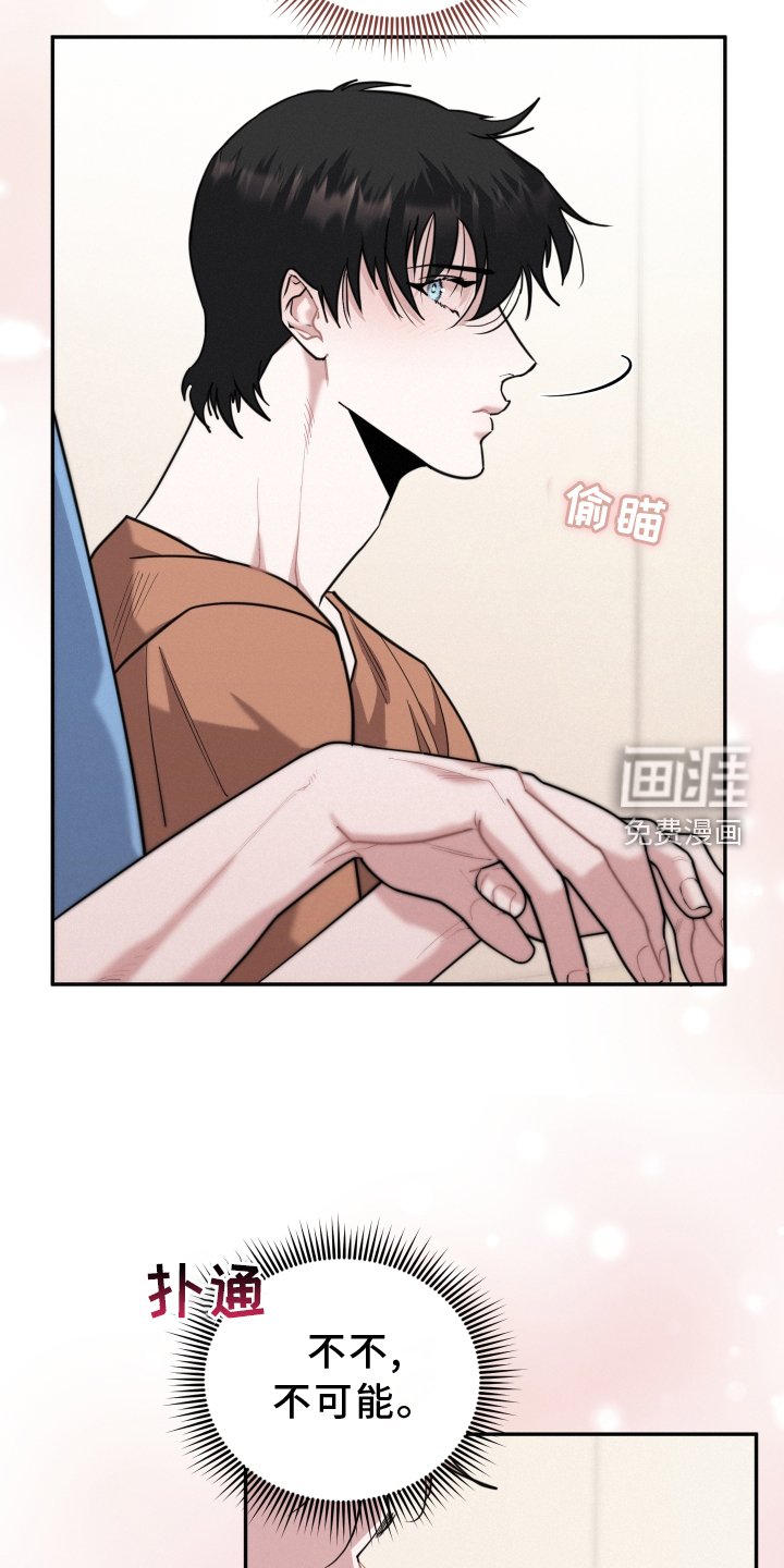 第45章：愿望