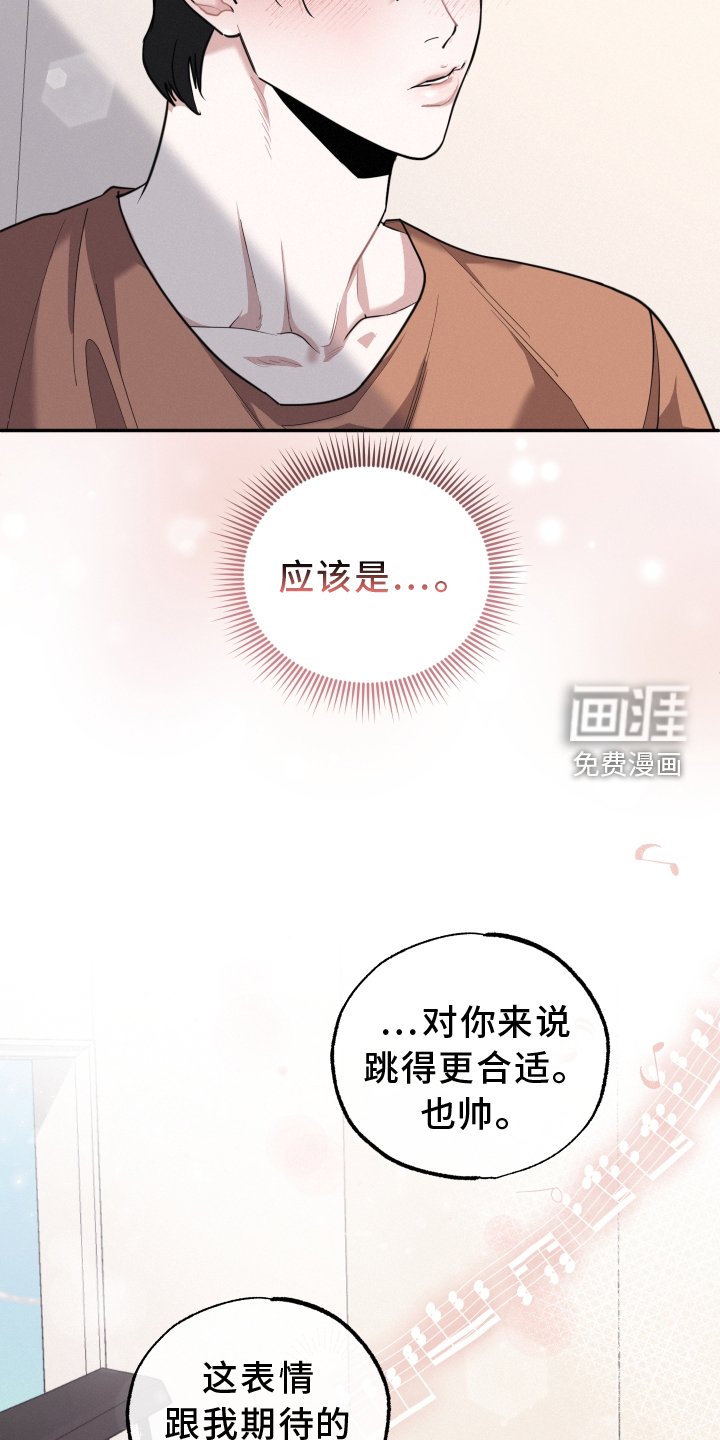 第45章：愿望