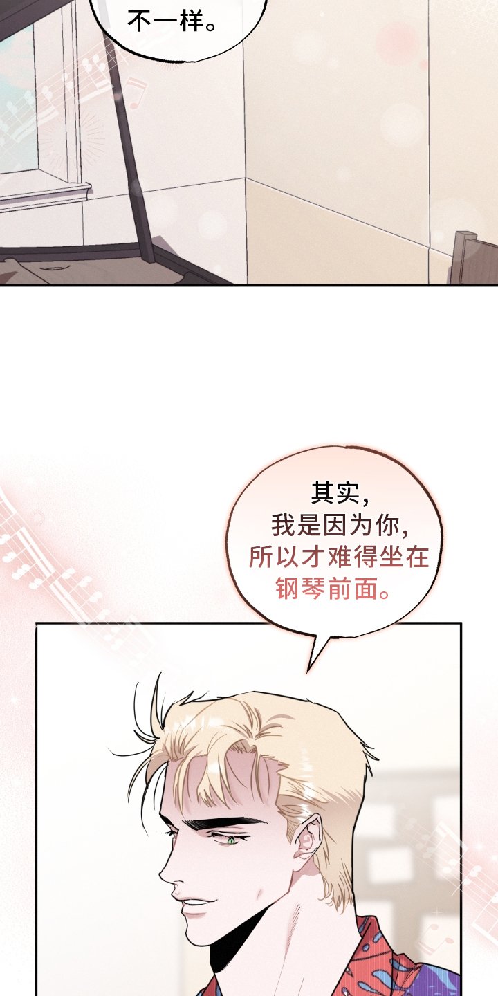 第45章：愿望