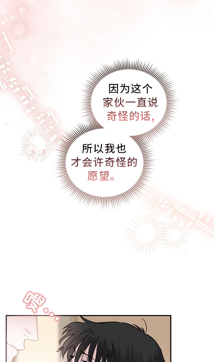 第46章：期待