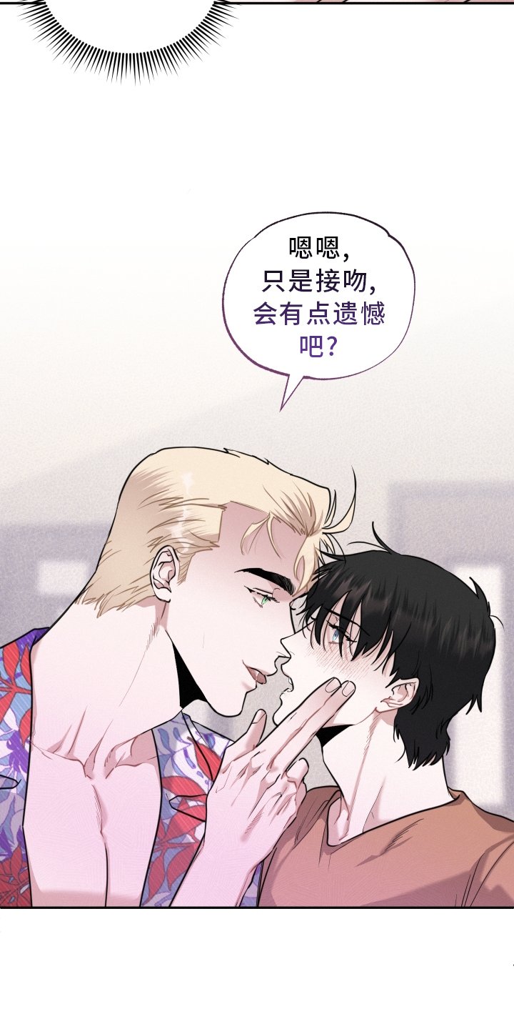 第46章：期待