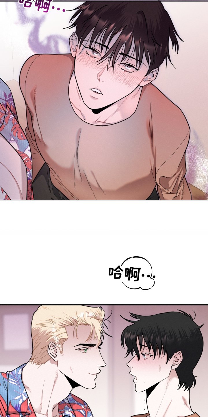 第46章：期待