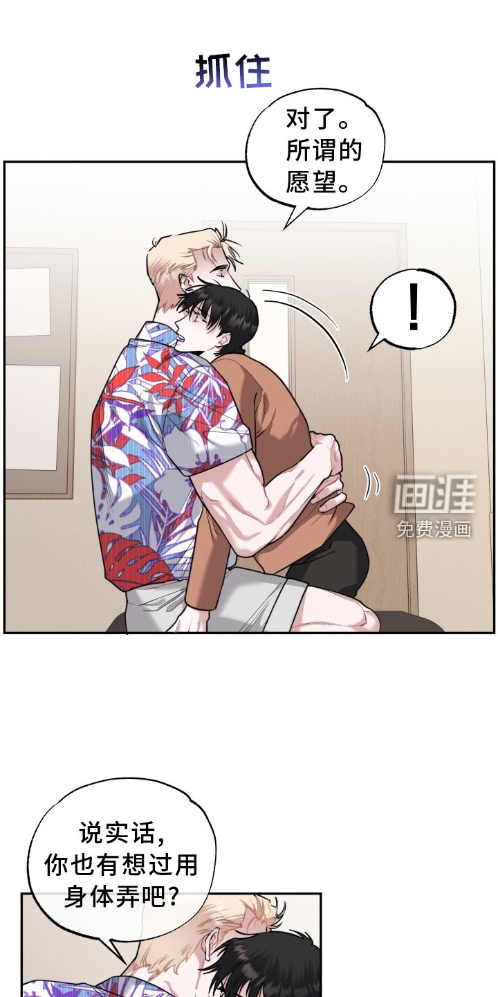 第46章：期待