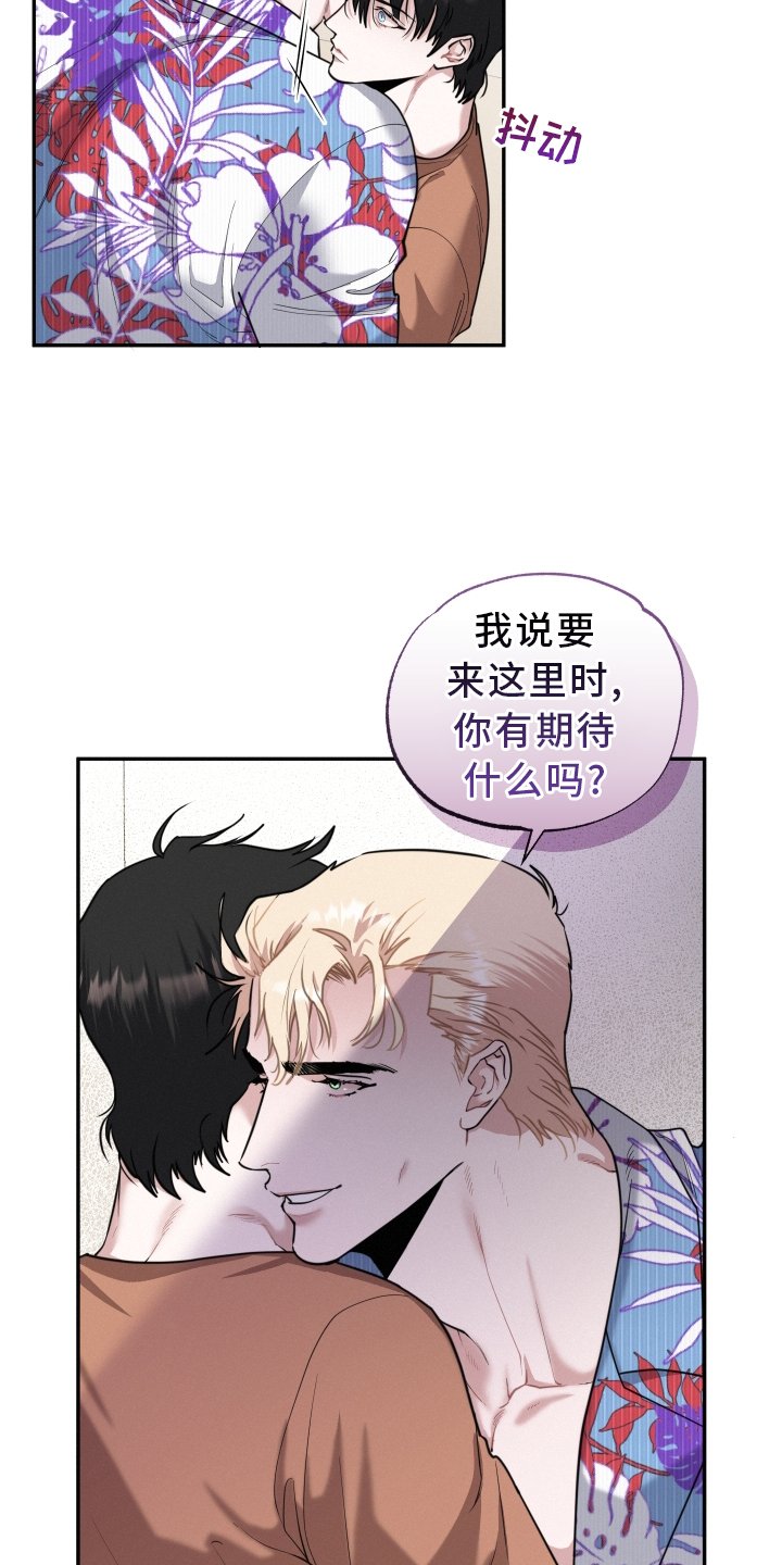 第46章：期待