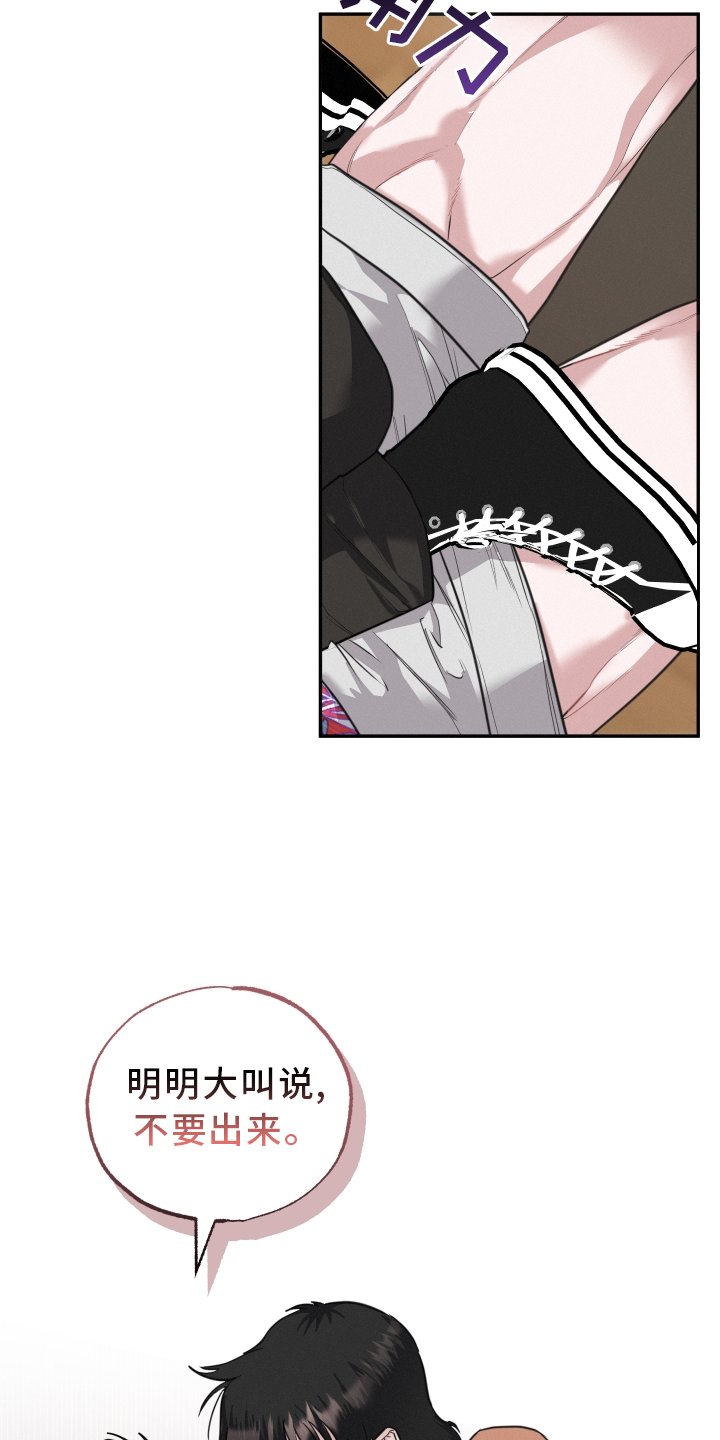 第46章：期待