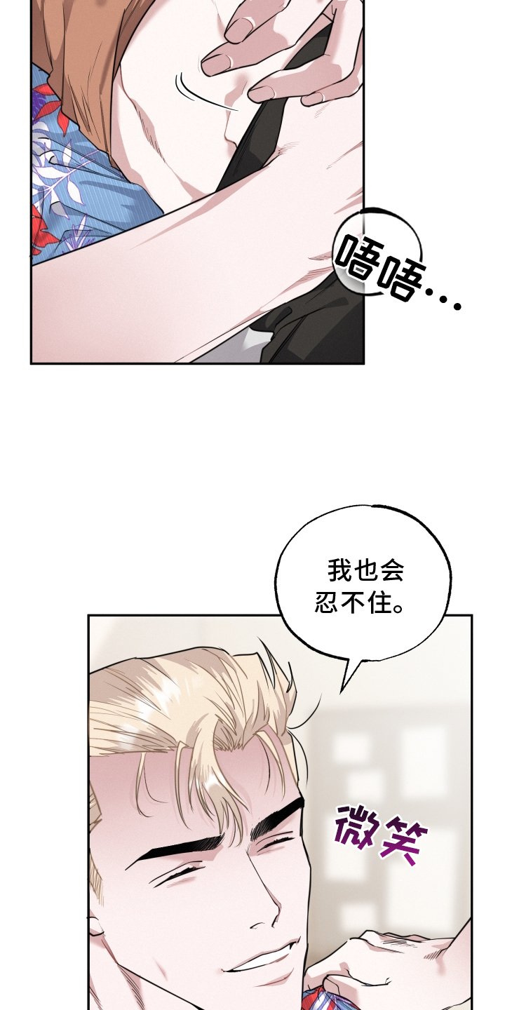 第46章：期待