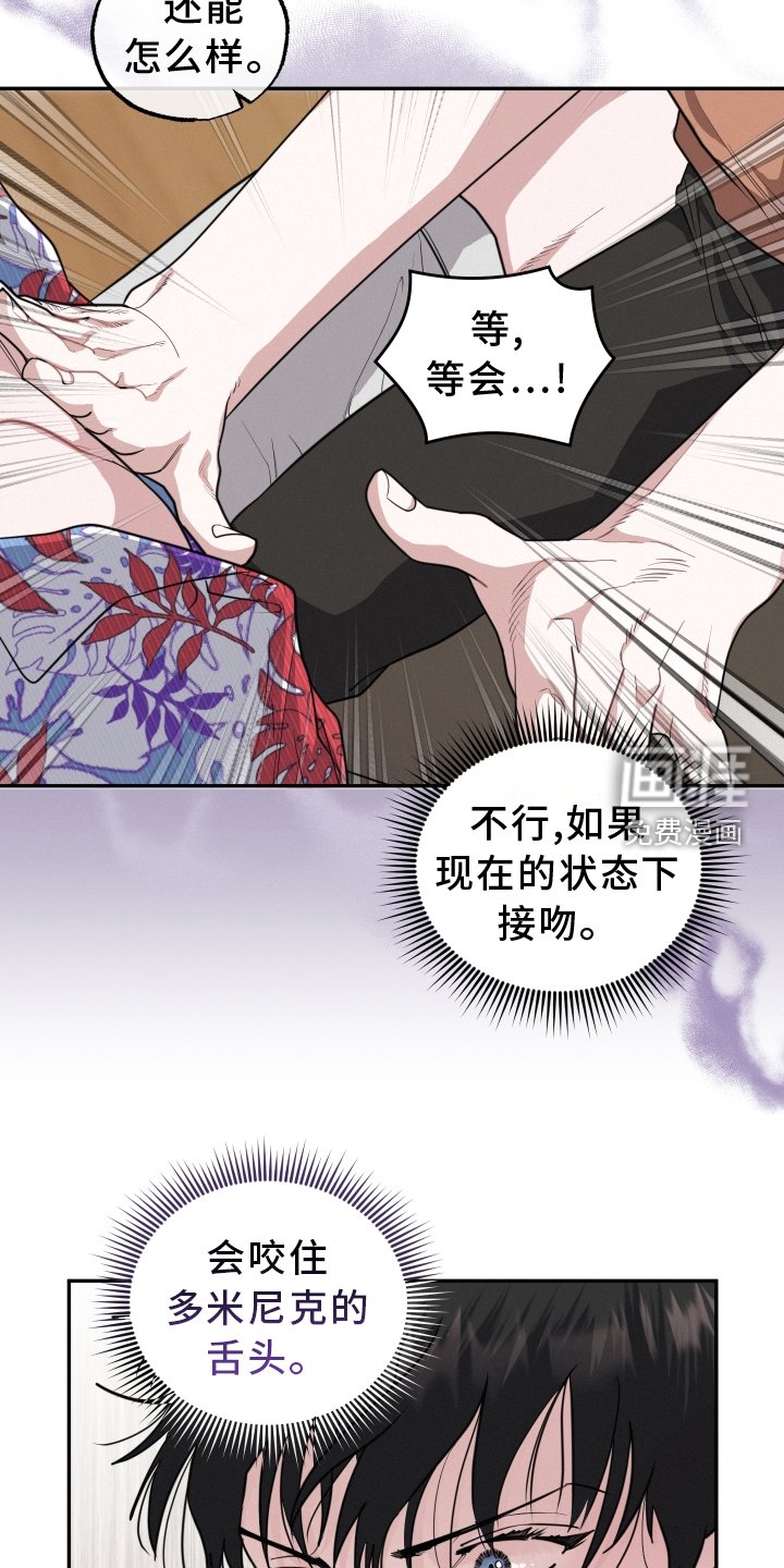 第46章：期待