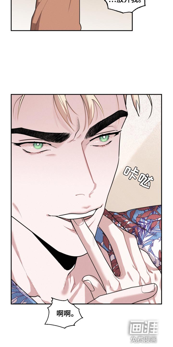第47章：真正的爱