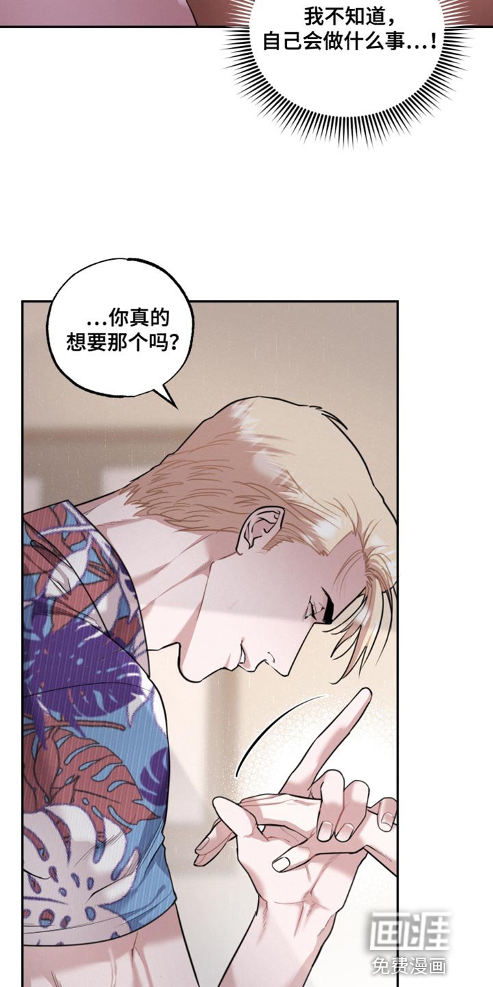 第47章：真正的爱