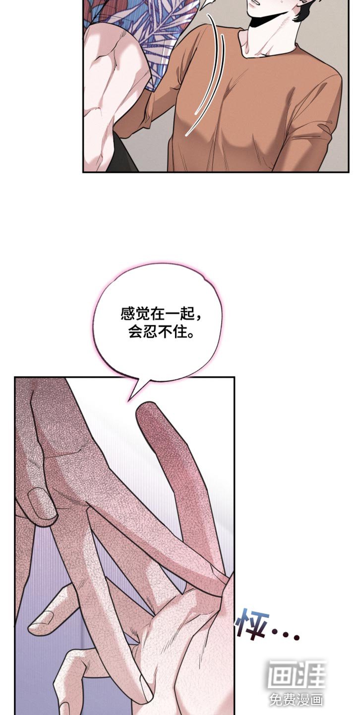 第47章：真正的爱