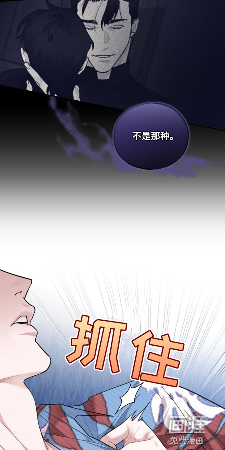 第47章：真正的爱