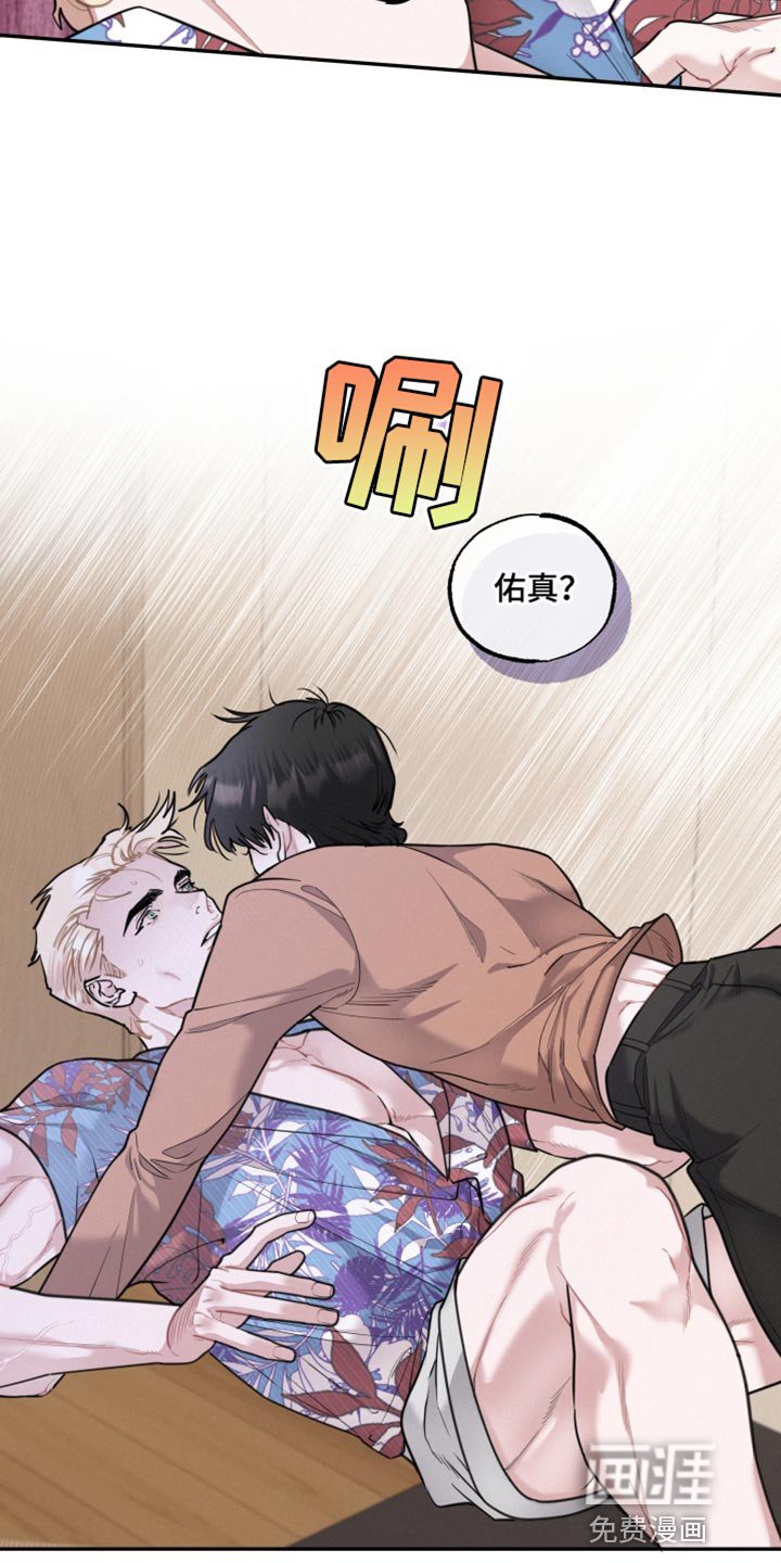 第47章：真正的爱