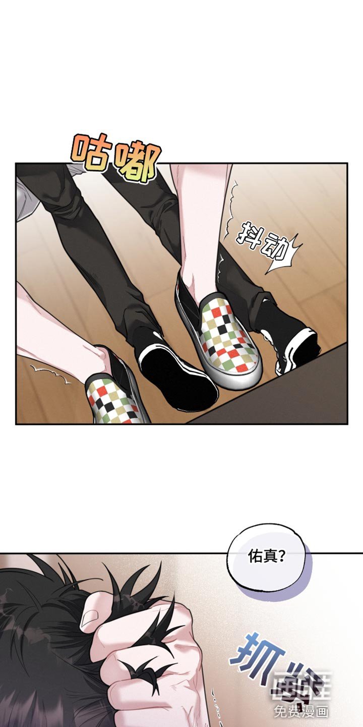 第48章：我不会再停下来了