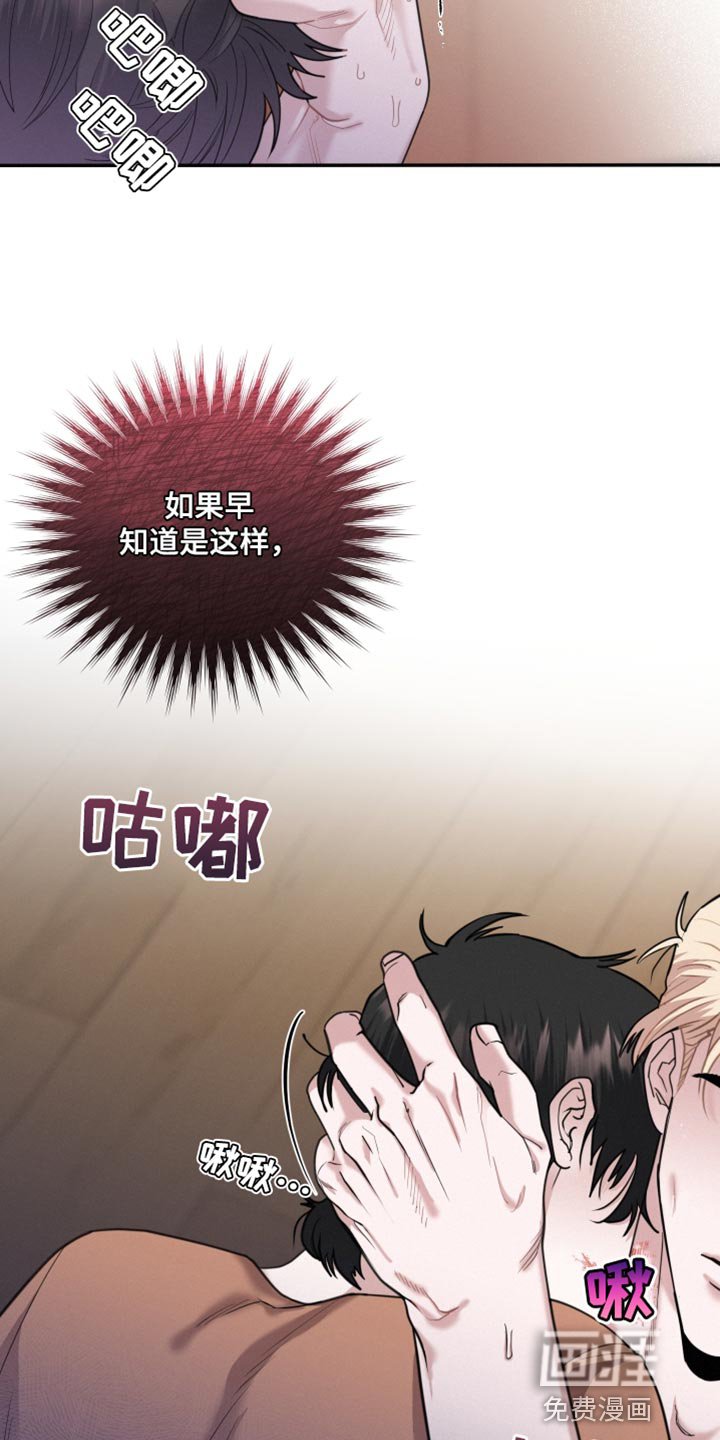 第48章：我不会再停下来了
