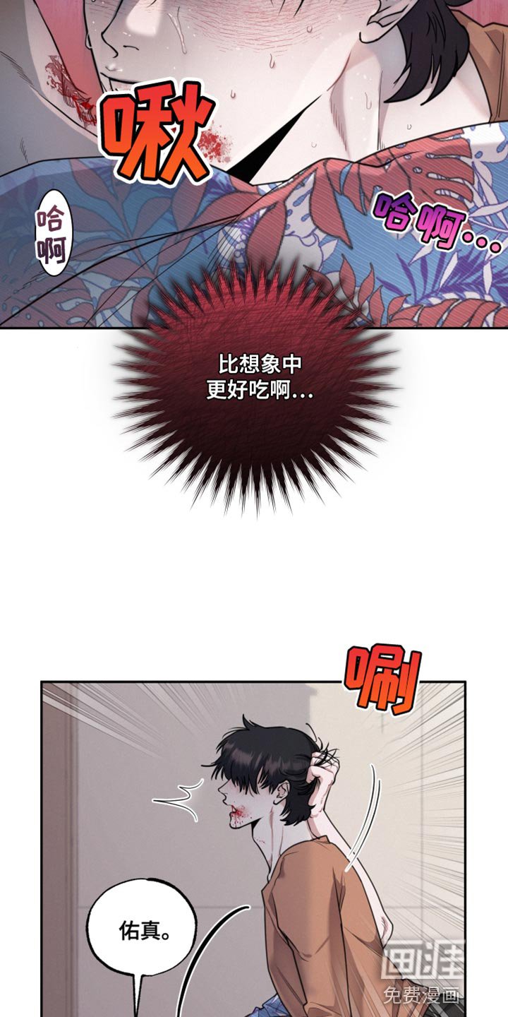 第48章：我不会再停下来了