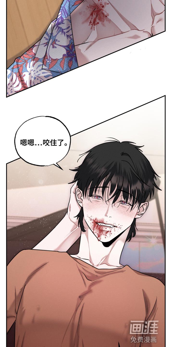第48章：我不会再停下来了