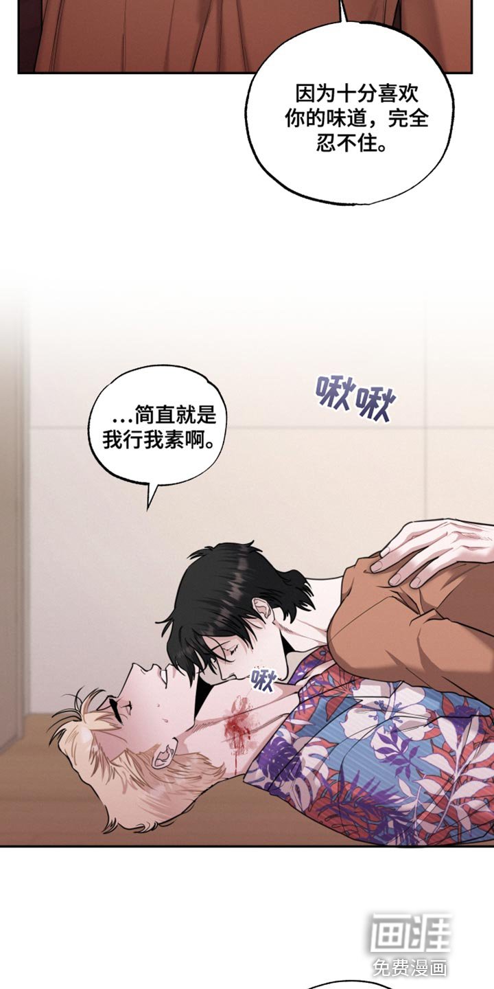 第48章：我不会再停下来了