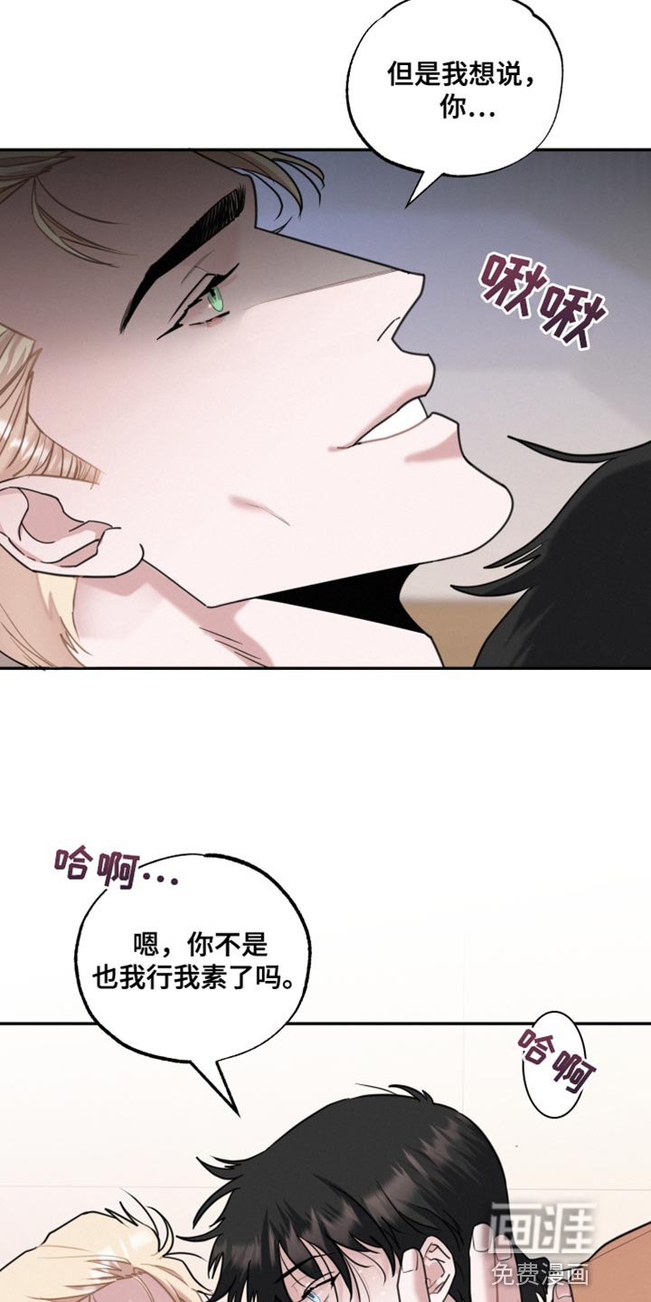 第48章：我不会再停下来了