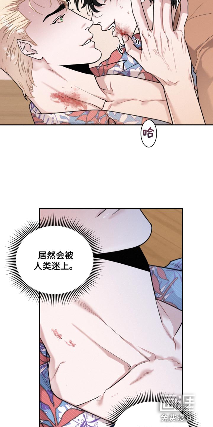 第48章：我不会再停下来了