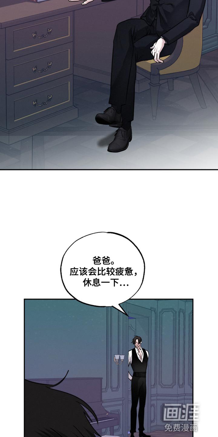 第48章：我不会再停下来了