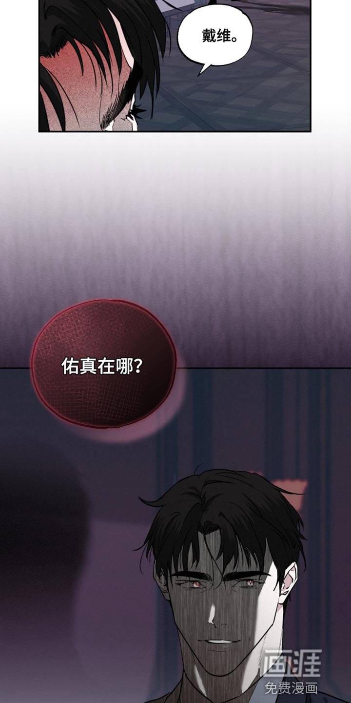第48章：我不会再停下来了