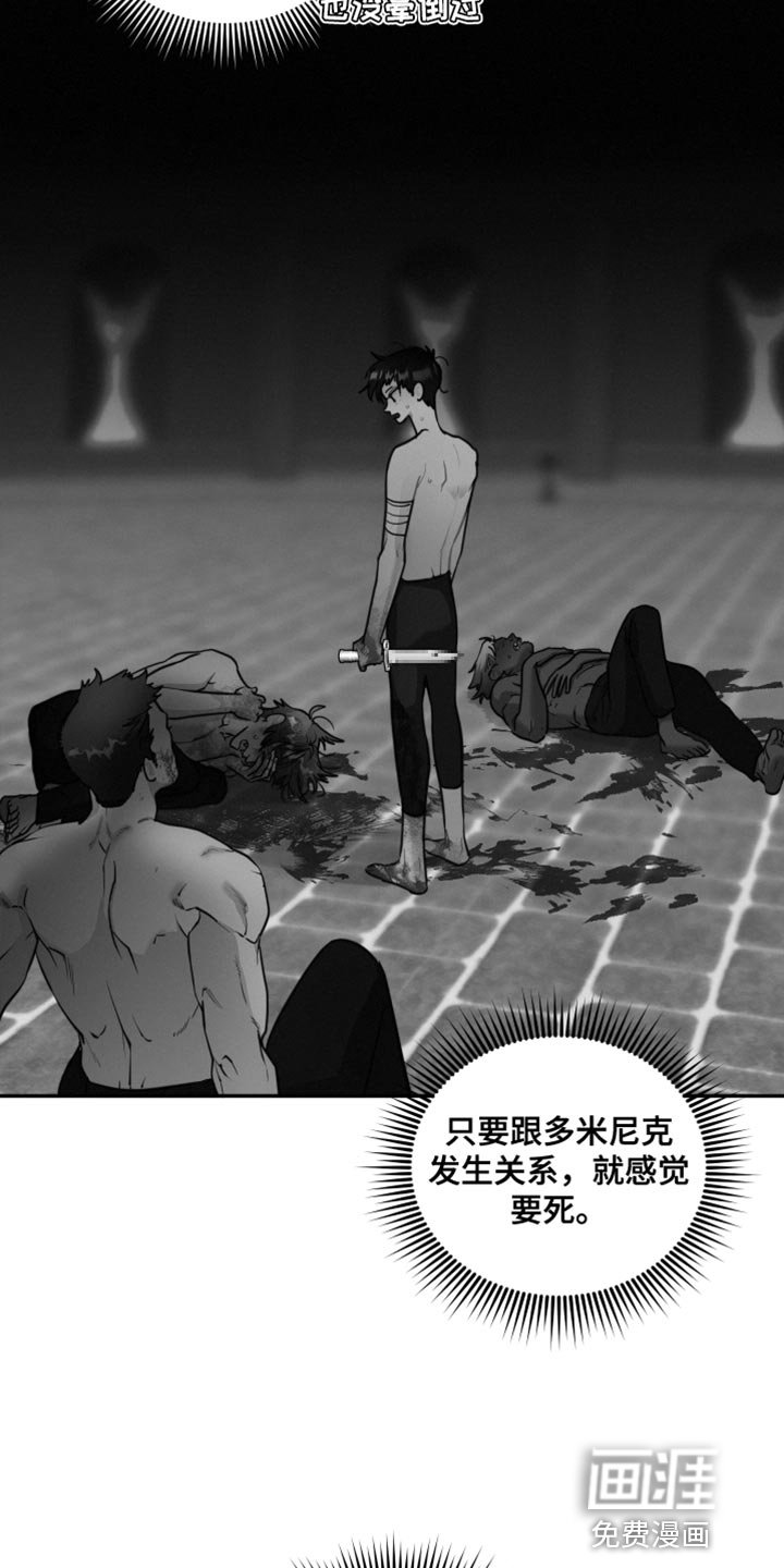 第49章：证明爱情