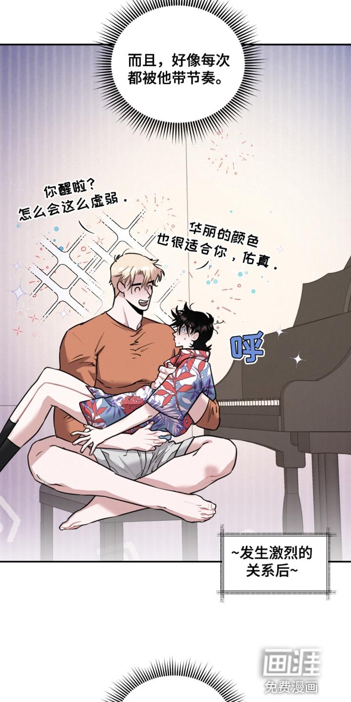 第49章：证明爱情