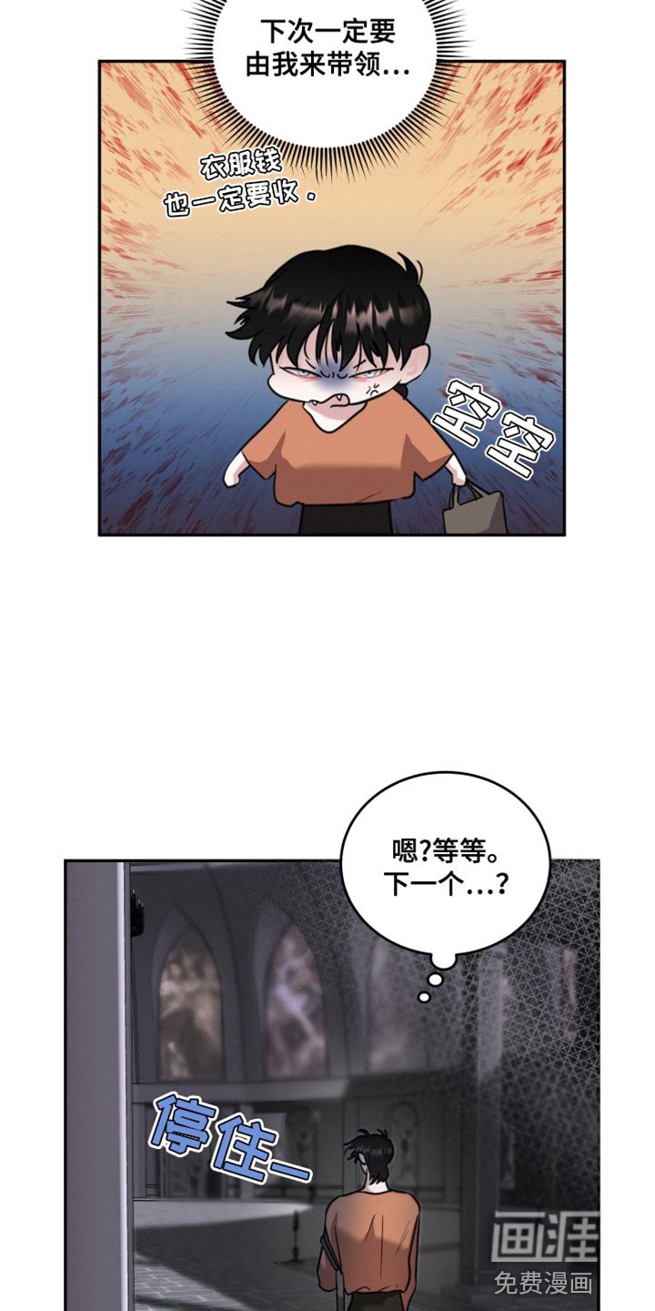 第49章：证明爱情