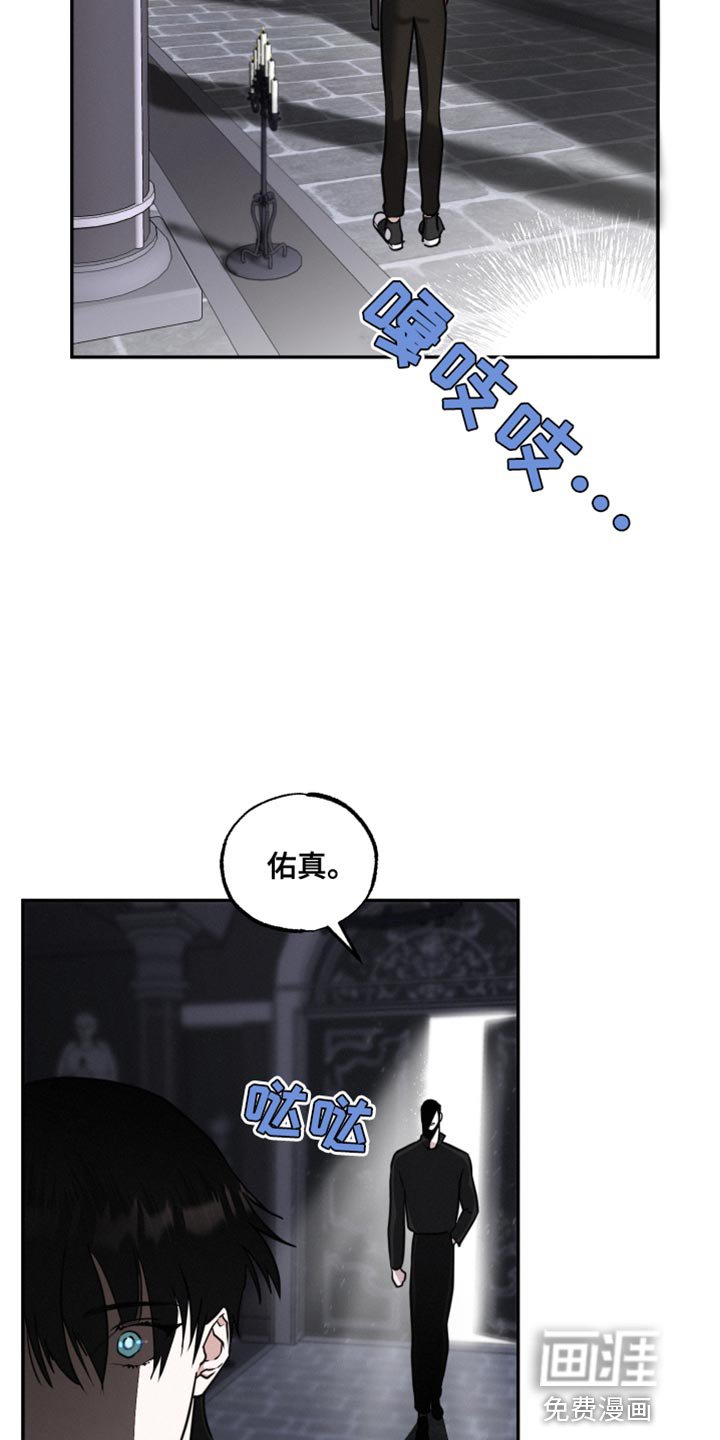 第49章：证明爱情