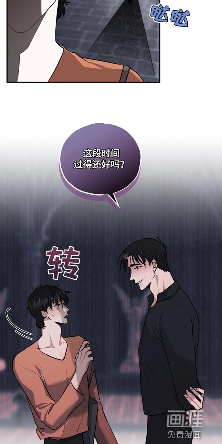 第49章：证明爱情