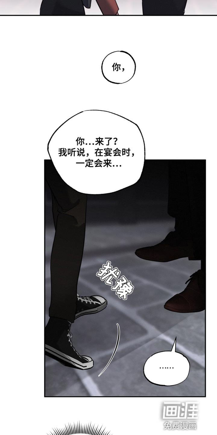 第49章：证明爱情