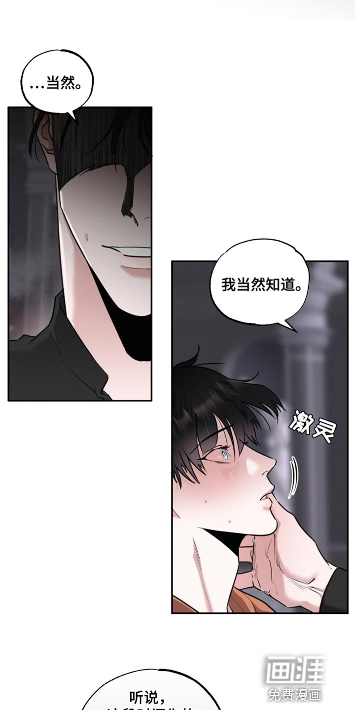 第49章：证明爱情