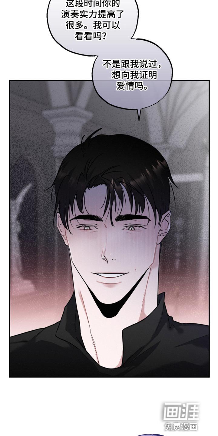 第49章：证明爱情