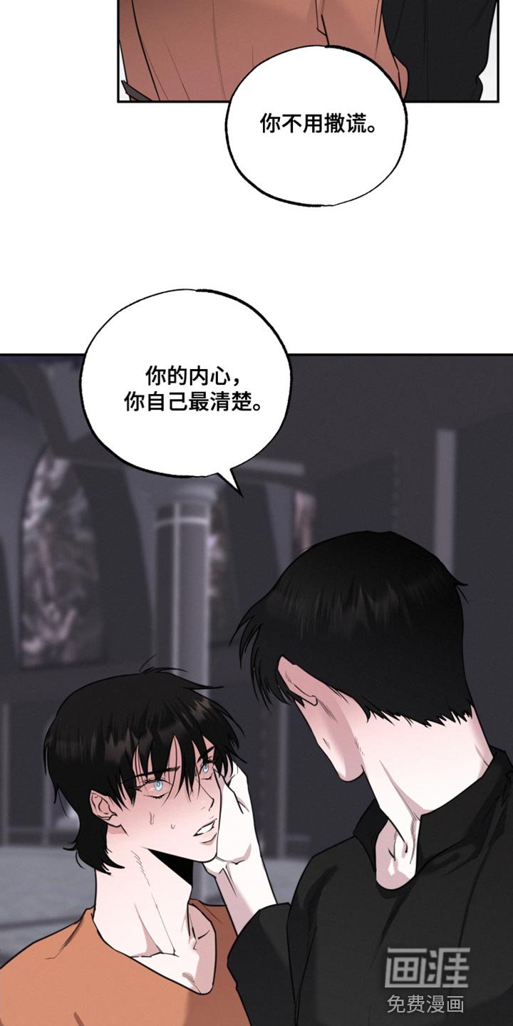 第49章：证明爱情