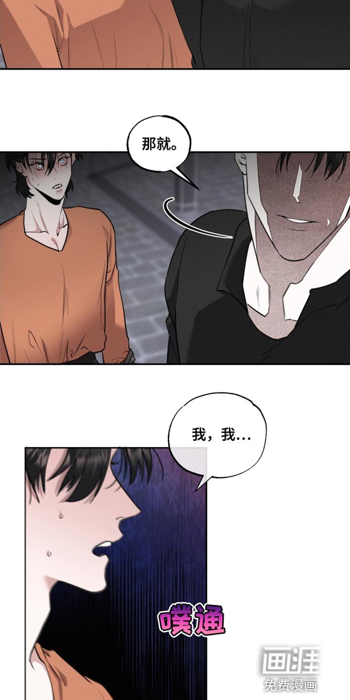 第49章：证明爱情