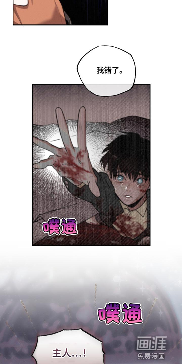 第49章：证明爱情