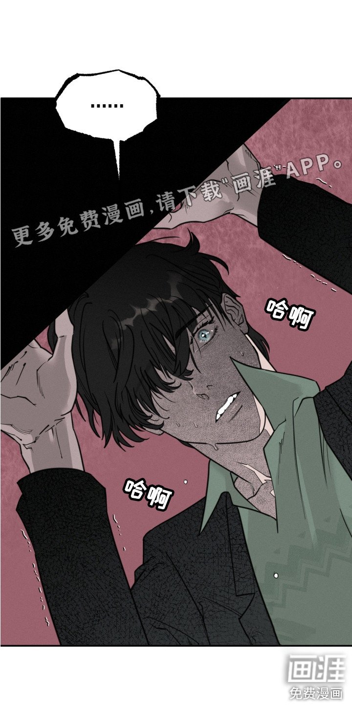第5章： 被欺负