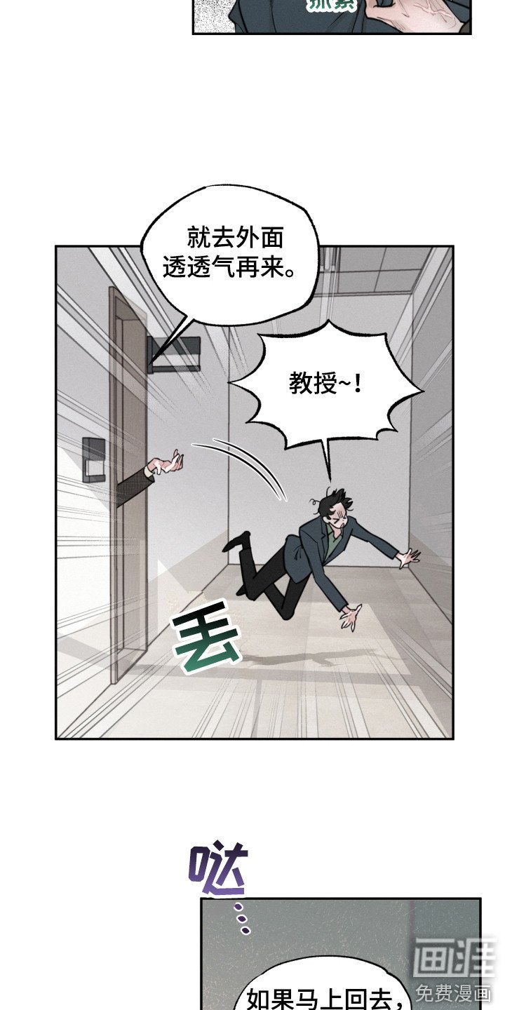 第5章： 被欺负