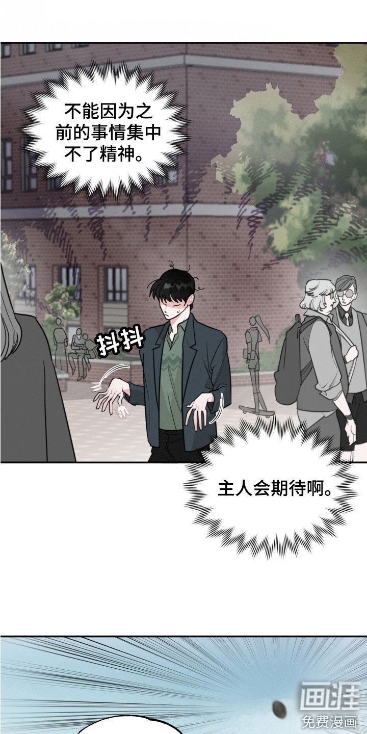 第5章： 被欺负