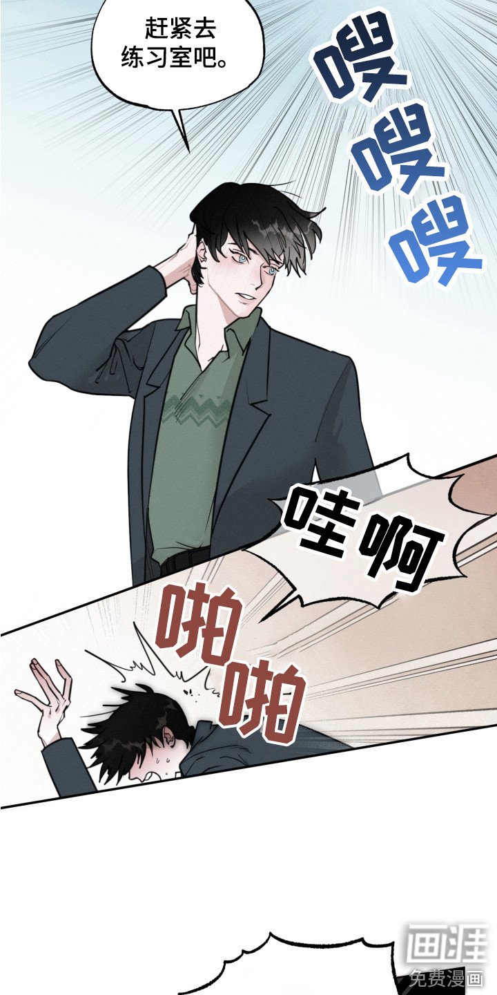 第5章： 被欺负
