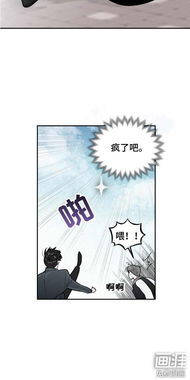 第5章： 被欺负