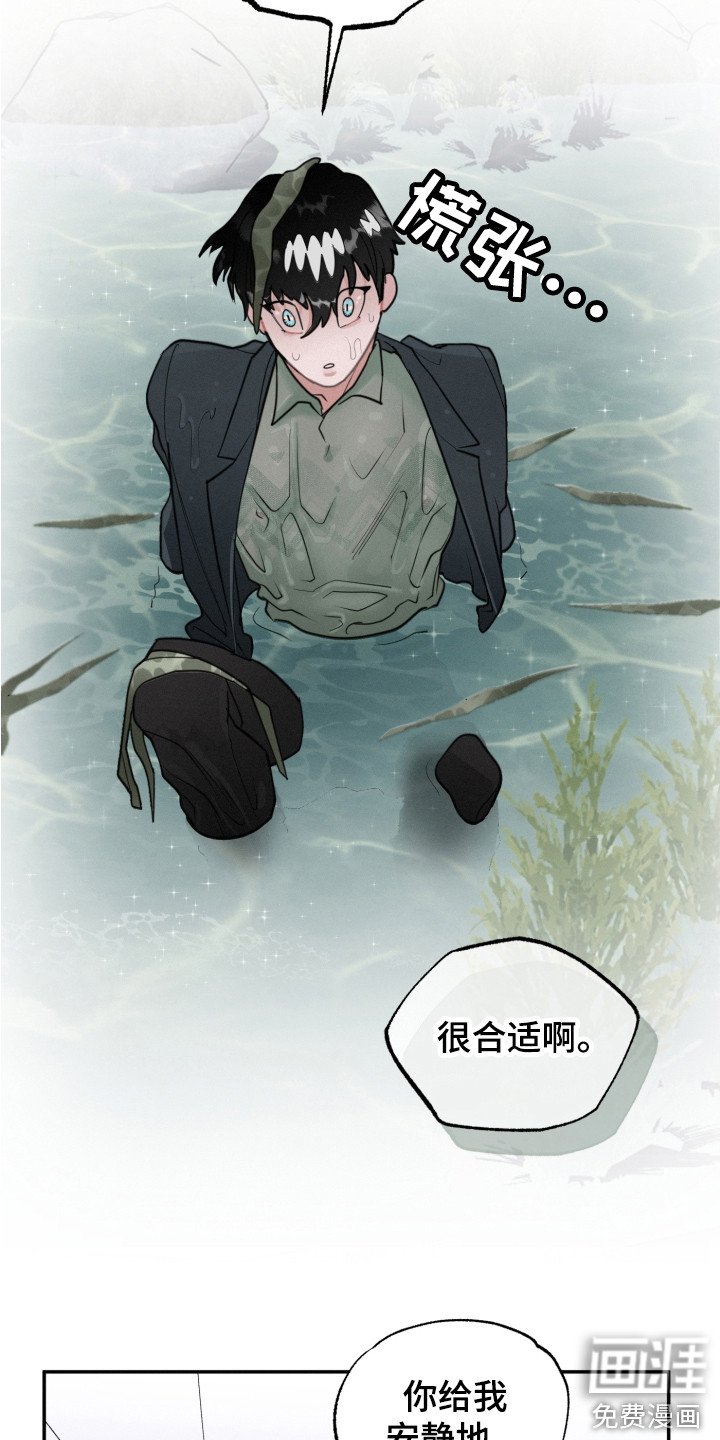 第5章： 被欺负