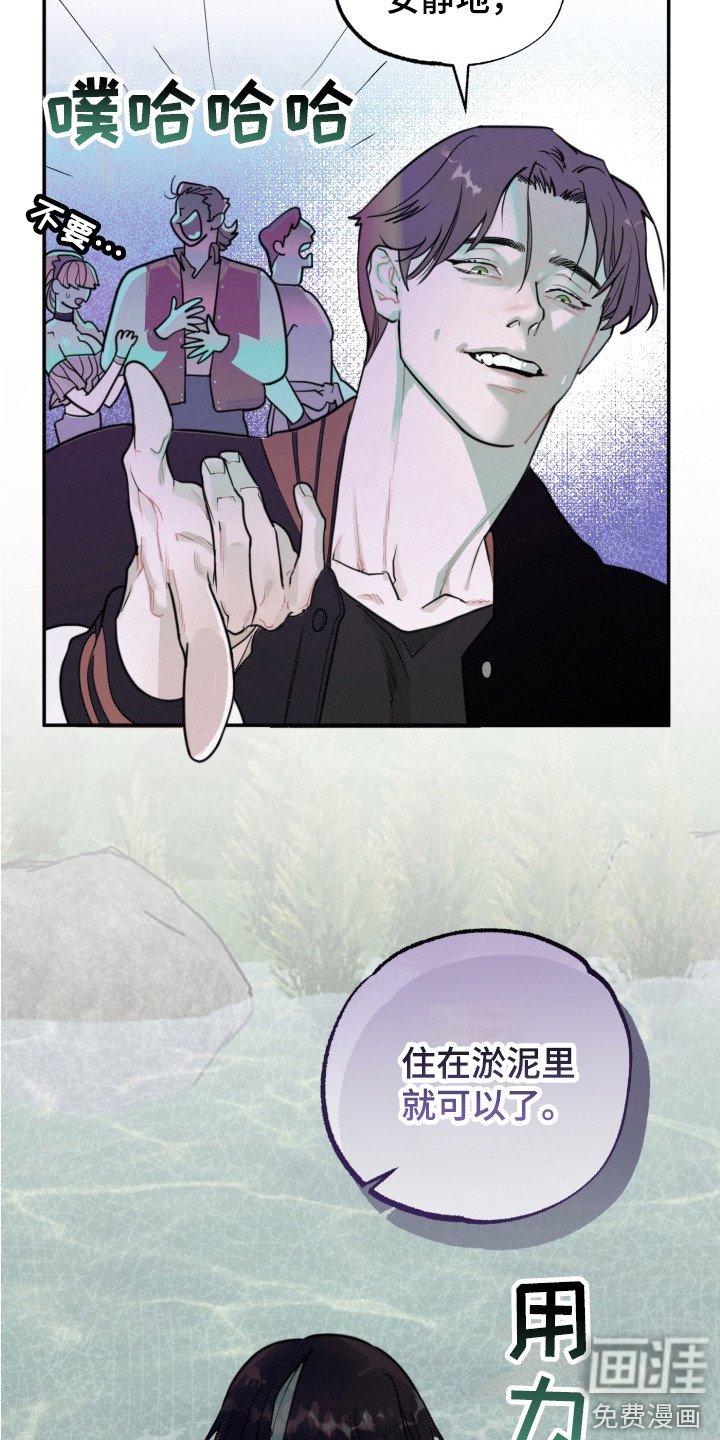 第5章： 被欺负