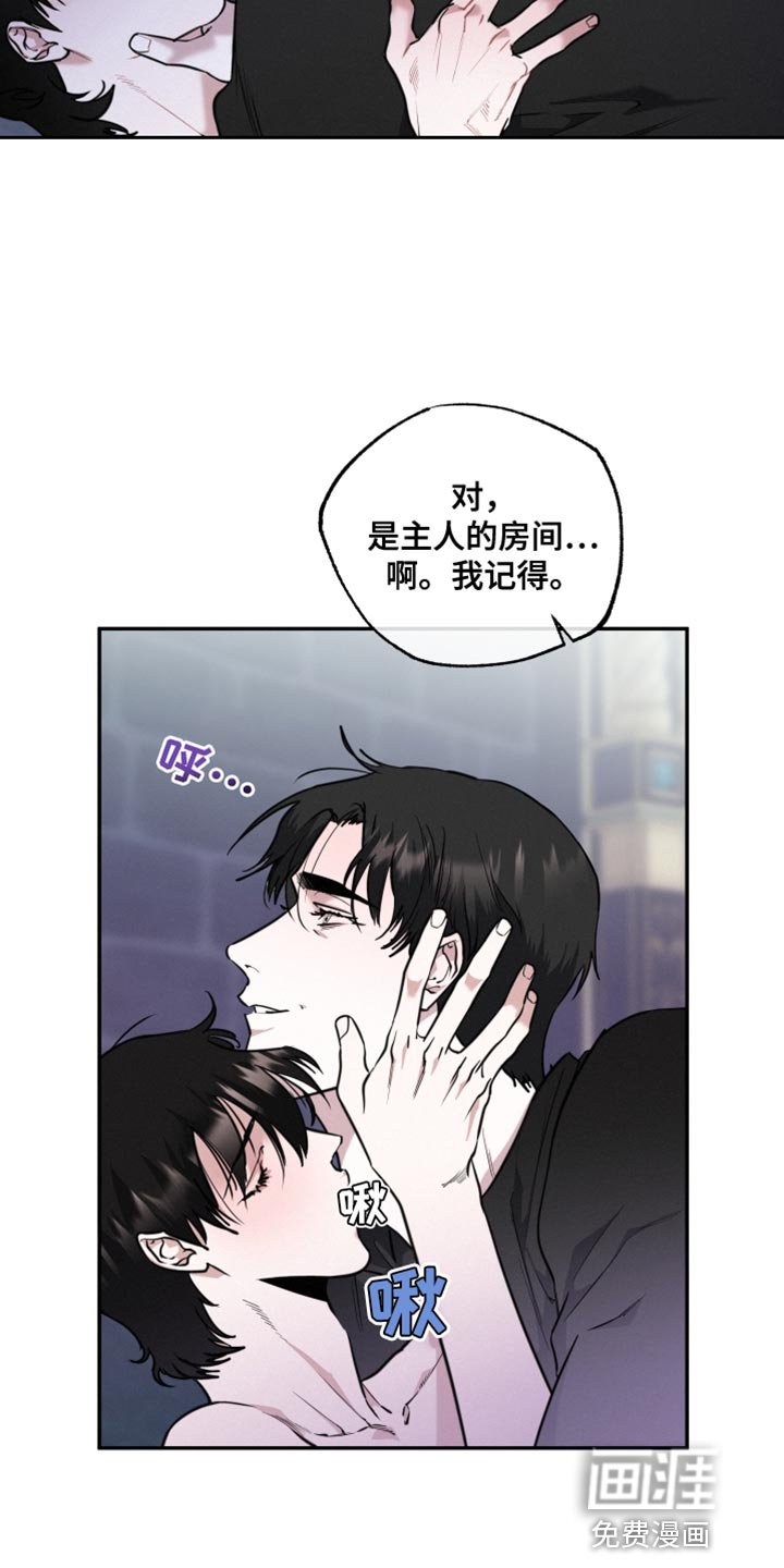第50章：到此为止吧
