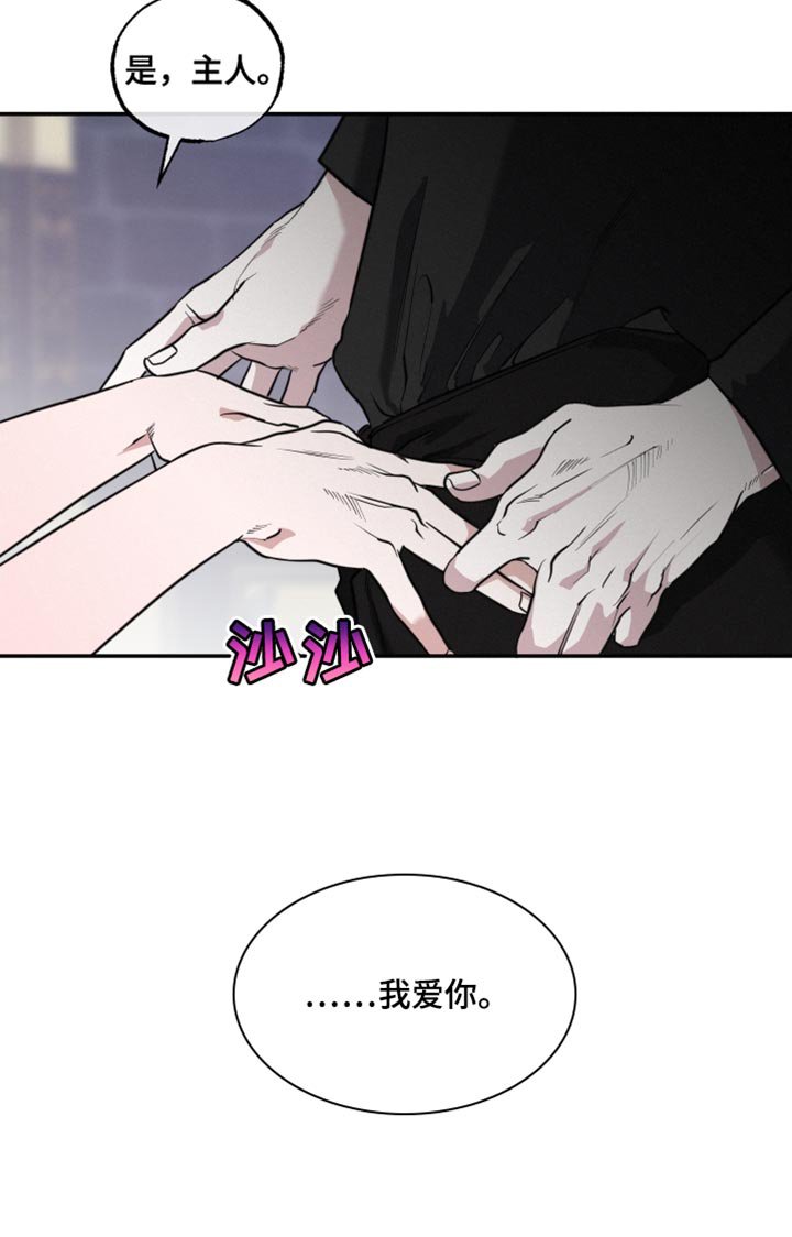 第50章：到此为止吧
