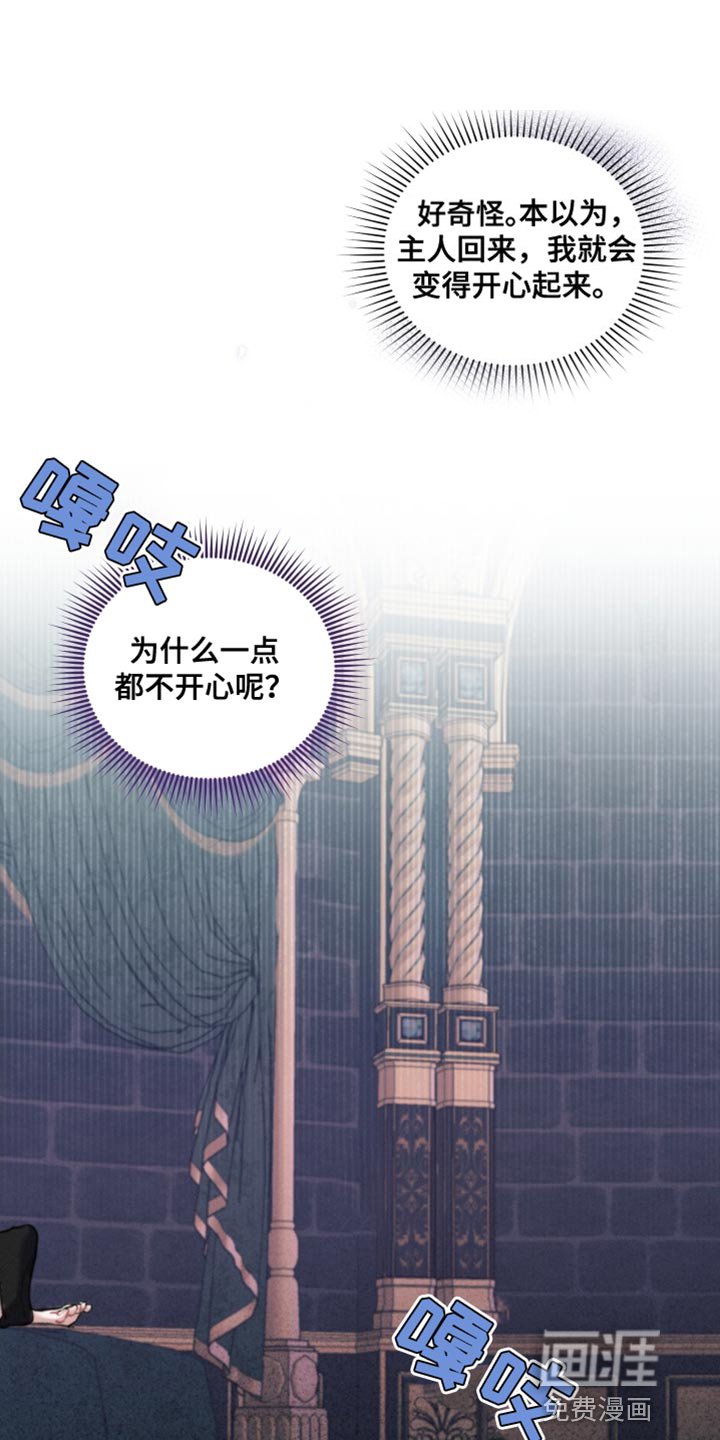 第50章：到此为止吧