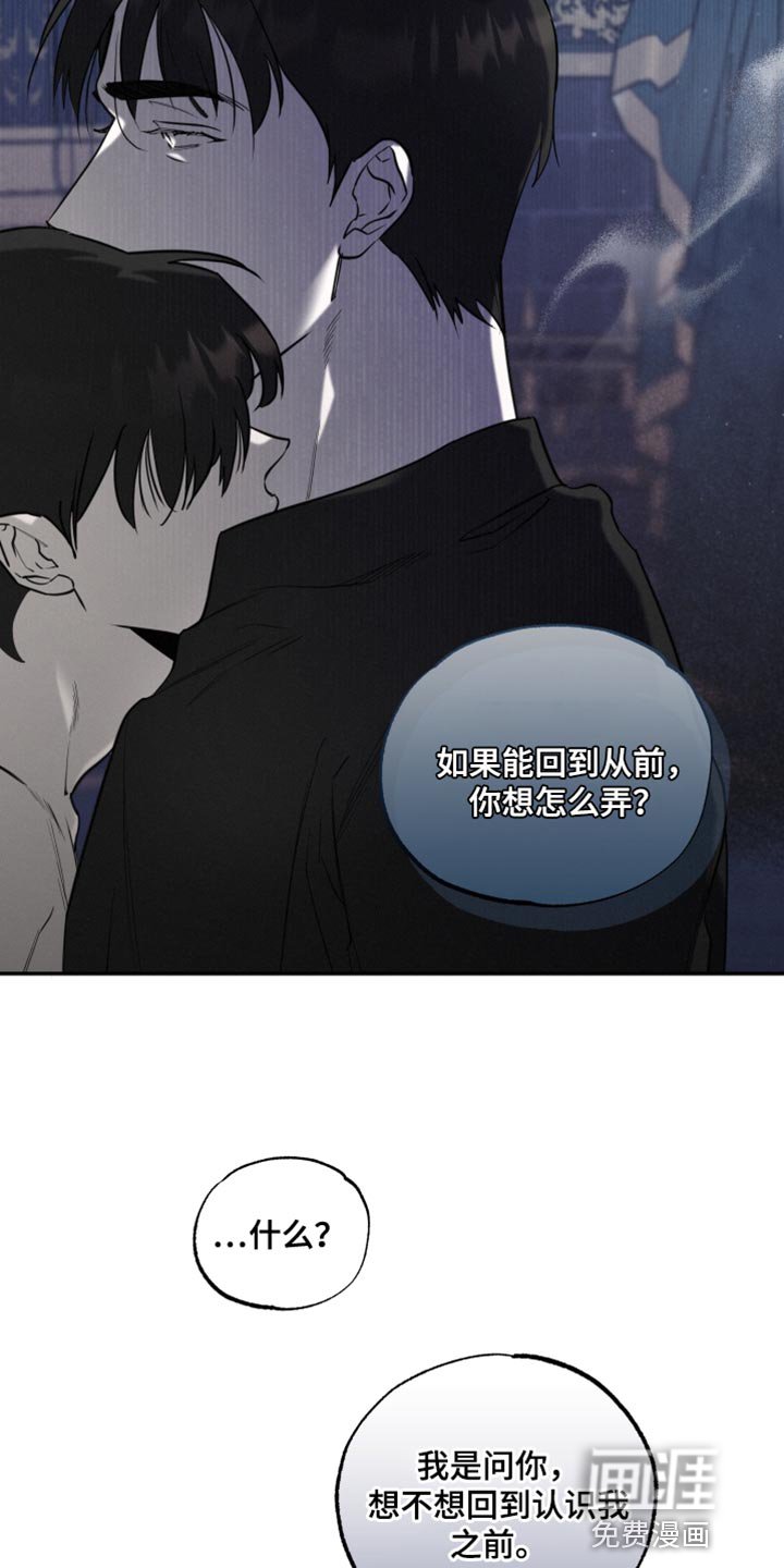 第50章：到此为止吧